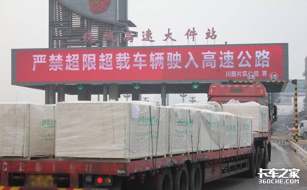 解读：交通执法力度放松 是利还是弊？