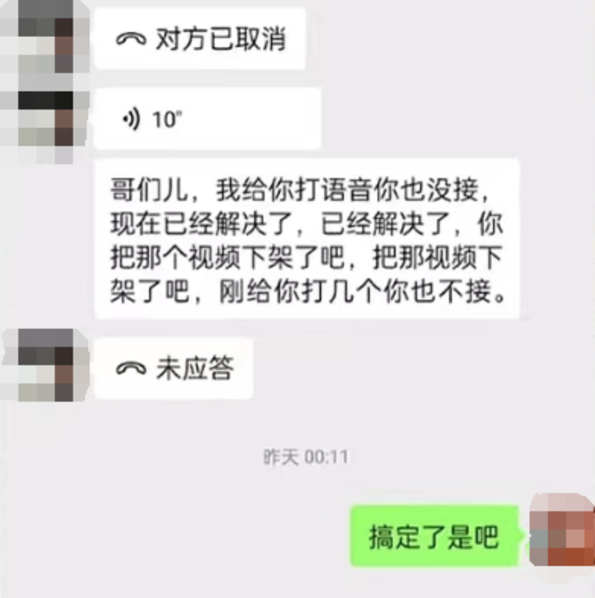 �½��Ŷ��г�����:�˷��ѽ�&nbsp;���ѿճ���