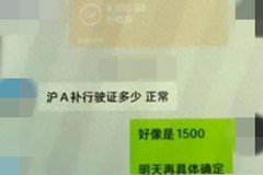 ��!��ţ�Ƿ�����12123ϵͳ�Ƿ�����ҵ��