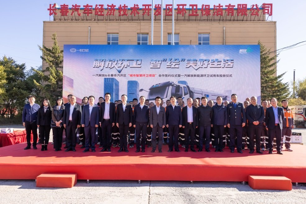 解放环卫 智“绘”美好生活