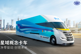 开放合作 联合共创 壳牌携手解放 推动行业节能减排!