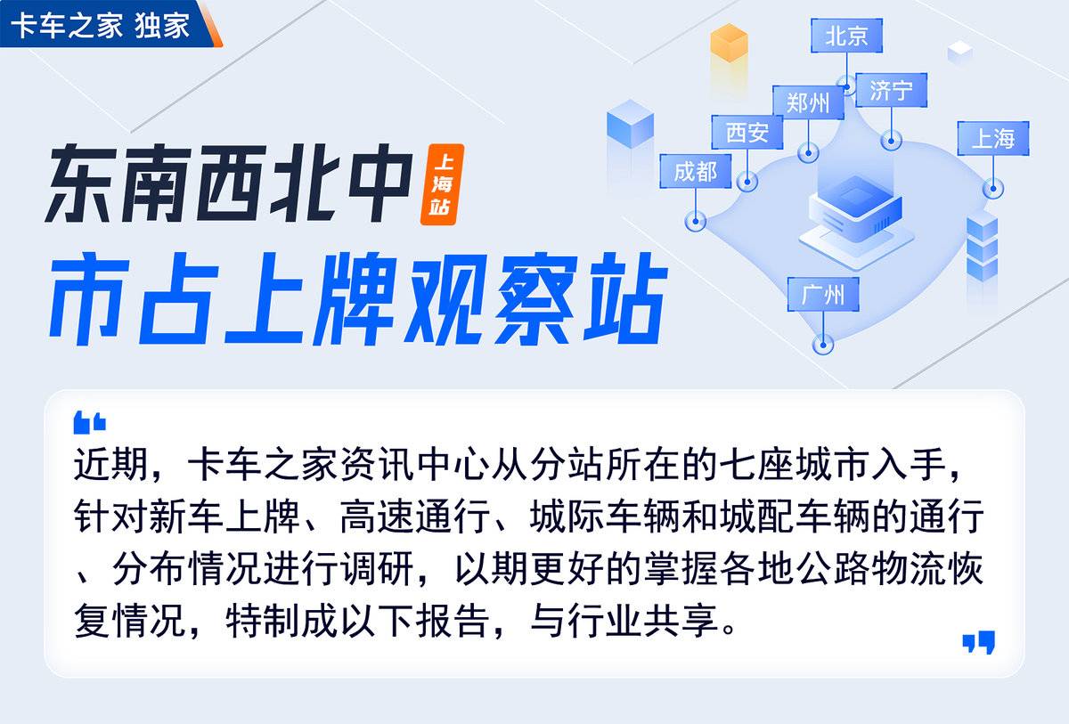 LNG市场火爆持续 南方市场迎来狂欢时刻