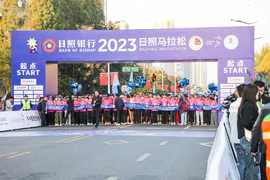 奔跑 只为最棒的你！飞碟汽车助力2023日照马拉松赛事