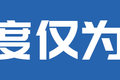 实测斯堪尼亚G系列 编辑竟然陷进卧铺！