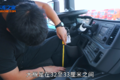 实测斯堪尼亚G系列 编辑竟然陷进卧铺！
