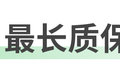 6方大空间配对开尾门 长安睿行EM80实拍