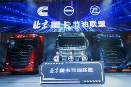 极致省油 强大内“芯”