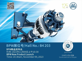 2023CCVS BPW 125周年暨新品发布会：传承创新  升级发展