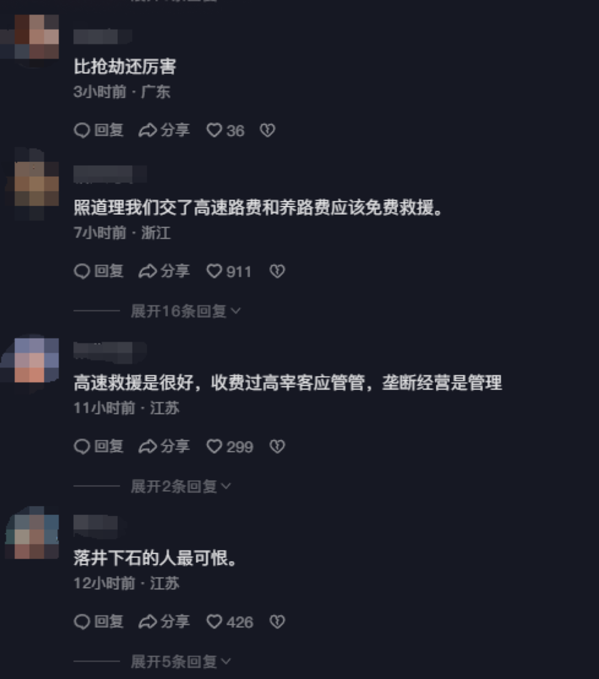 货车被风刮倒 不到15公里救援费要两万!