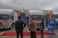 江西五十铃翼放EM浙江温州隆重上市