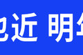 解放星域卡车大揭秘 低风阻低油耗 有料