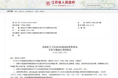 50Ԫ/�Σ�205�����޻��շ�վ�Ի����շ�