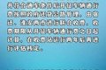 国道又开始收费 是走回头路还是为效率
