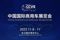 2023人չƷչ̨λù