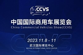 2023�人��չ����Ʒ��չ̨λ�ù��� ͬ�ڻ���ḻ