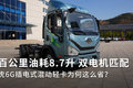 ٹͺ8.7 6G춯Ῠôʡ