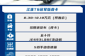 8.38w起售！车展体验江淮皮卡T6冠军版