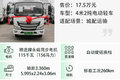 续航260km！智蓝EX轻盈版图解