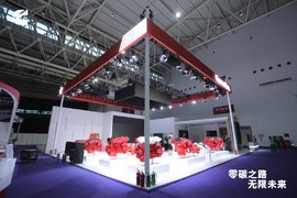 康明斯在中国国际商用车展览会上推出低碳至零碳动力链矩阵