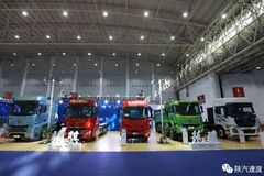 �����²�Ʒ����2023�й��������ó�չ