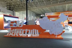 2023中国国际商用车展