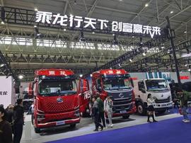 中国乘龙 用心成就 乘龙携重磅产品亮相中国国际商用车展