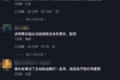 货车检测尾气被踩爆缸！检测员推脱责任