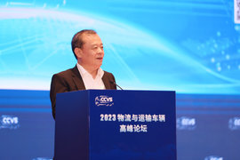2023物流与运输车辆高峰论坛召开 王侠会长致辞