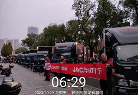 助力双11 江淮1卡“快递1号+全包服务”真给力！