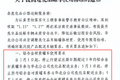 解读：铝合金危化罐车如何化解信任危机