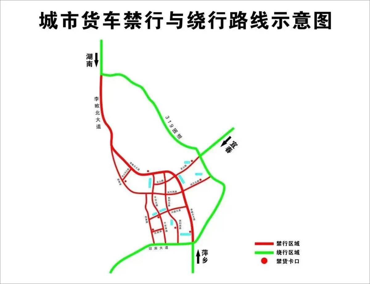 绵阳市货车限行区域图图片
