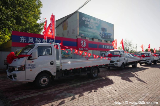 东风途逸走进山东寿光 果蔬农贸系列解决方案发布