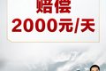 解读：危化品也被攻克 黑马为什么是它