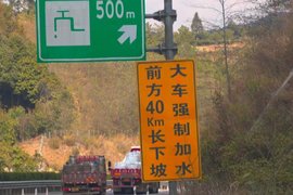 冬季又要禁装淋水?卡友:我不用还不行吗