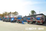 ����1������HS6�춯�Ῠ��������