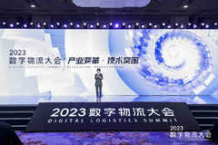 ��ע��2023����������������ʢ��Ļ