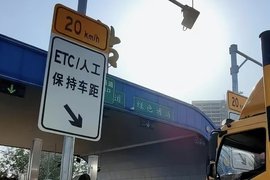 罚6000判1年3个月！货车司机偷梁换柱偷逃高速费近5万！