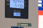 50���������54�����麣һ����վ���ٱ�