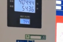 50���������54�����麣һ����վ���ٱ�