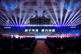 力争销量14.8万！东风商用车2024聚力共赢！