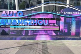 竞争升级！从广州车展洞见产业发展趋势 追求高质量发展