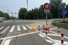 ��־����200�ദ!�����ϲ顰��ת��ͣ��