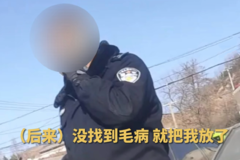 ���ѱ��񾯷Ƿ��۳����� �ٷ���Ӧ����