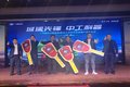 一汽解放虎6G自卸车 昆山站震撼上市