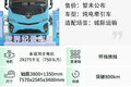 续航超800公里！魔塔1165来了
