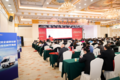 江铃汽车&物流协会研讨会圆满落幕！