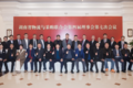 江铃汽车&物流协会研讨会圆满落幕！