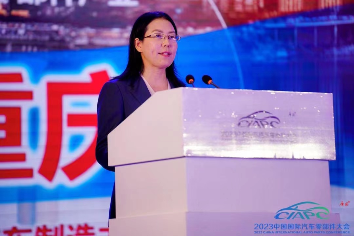 2023中国国际汽车零部件大会今日在广安盛大召开 探索产业发展新动能!