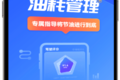 城建先锋！解放虎6G中型自卸车来了！