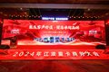 聚焦重点用户 2024年江淮重卡再起航